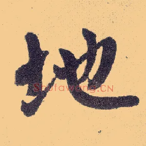 地