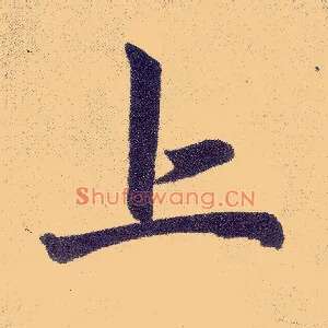 上