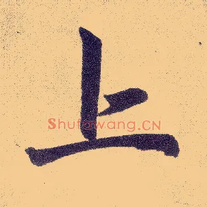 上