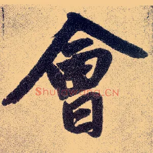会