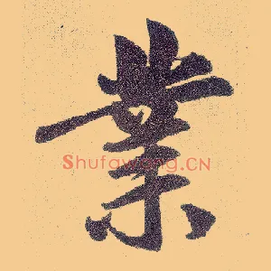 业