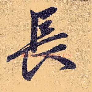 長