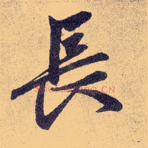 長