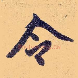 令