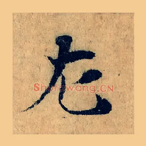左
