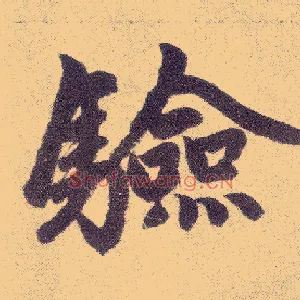 验
