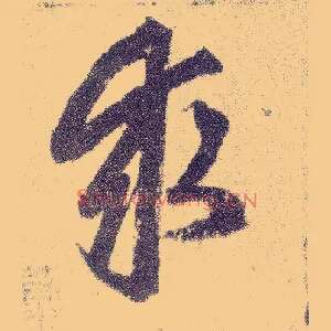 求