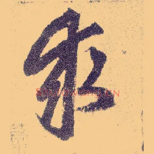 求