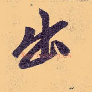 出