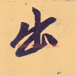 出