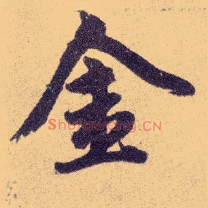 金
