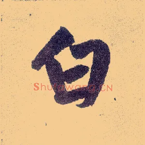 白