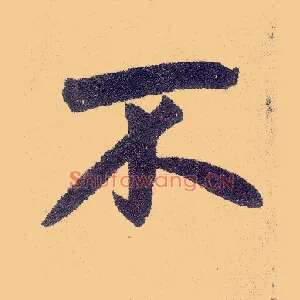 不