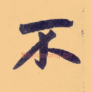 不
