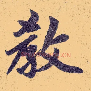 教