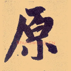 原