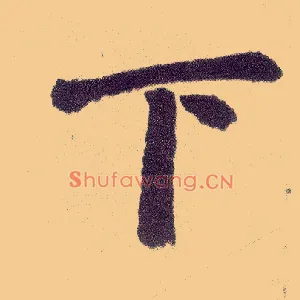 下