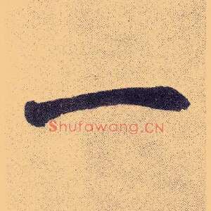 一