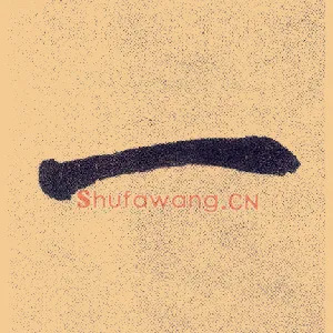 一