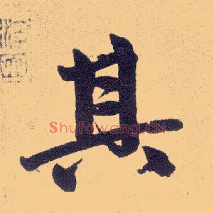 其