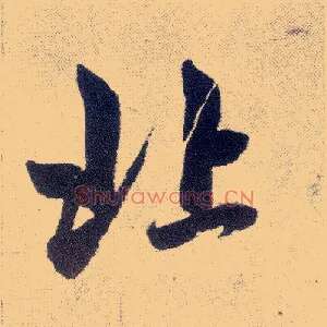 北