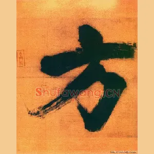 方