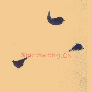 六