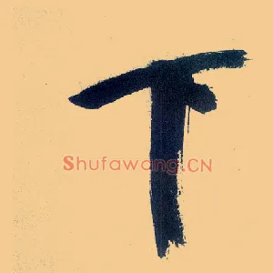 下