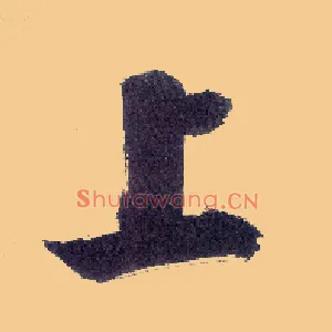 上