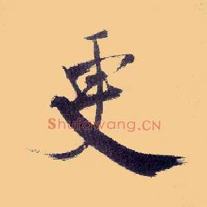 更