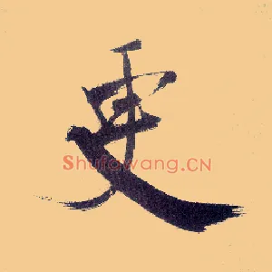更