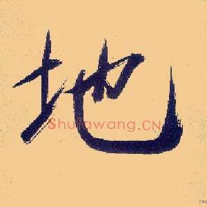 地