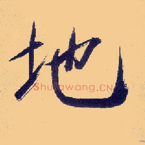 地