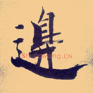 边
