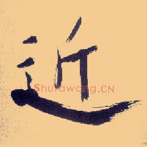 近