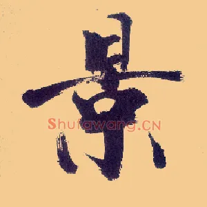 景