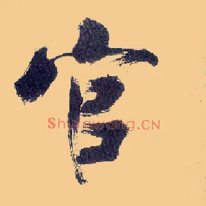官