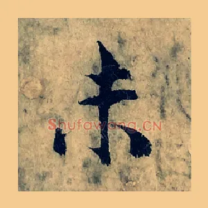 未
