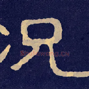 况