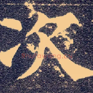 次