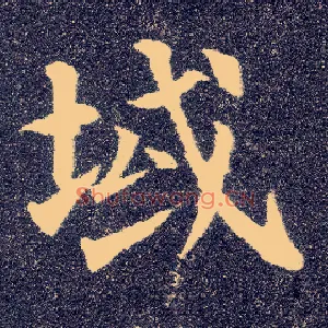 域