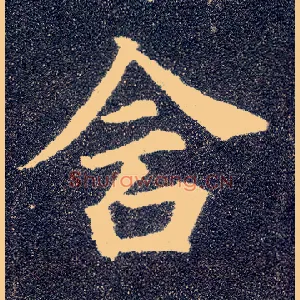 含