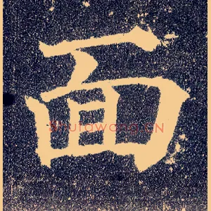 面