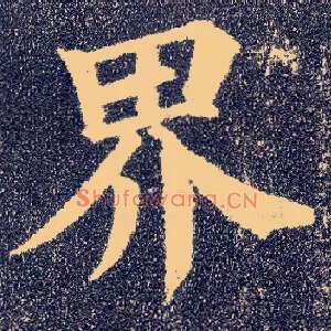 界