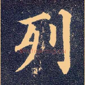 列
