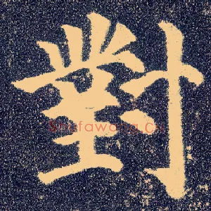 对