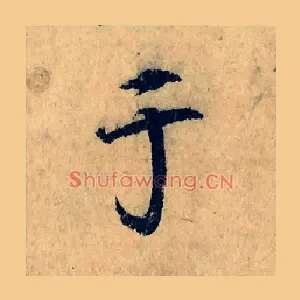 于
