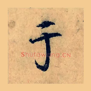 于