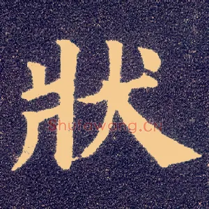状