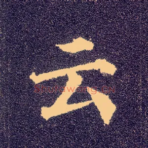 云